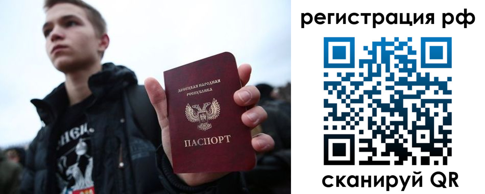 временная регистрация поиск в Набережных Челнах